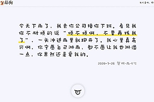 简约自适应舔狗日记源码美化升级版