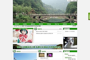 织梦高端绿色旅游旅行社类网站织梦模板