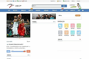 火鸟门户全功能版(模板风格) 支持PC+wap手机版+微信公众平台数据三网通