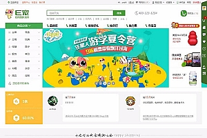 ECSHOP宠物商城源码