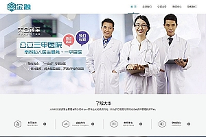 织梦响应式金融股权投资管理企业织梦模板(自适应手机端)