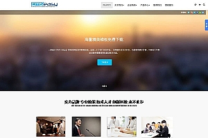 PHP企业网站系统CmsEasy v5.7程序源码下载