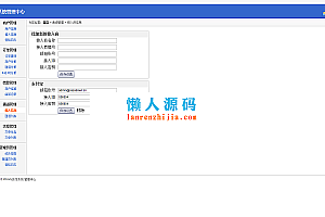 云腾自动发卡平台源码企业版下载