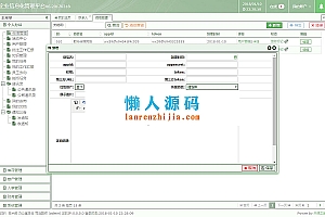 Thinkphp+BJUI前端框架通用企业信息管理OA办公后台系统源码