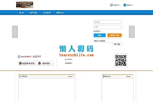 新卡购完美二开程序源码+教程+支付宝、微信、QQ钱包接口