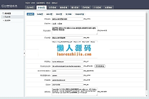 Thinkphp微信公众平台二维码导航网站源码