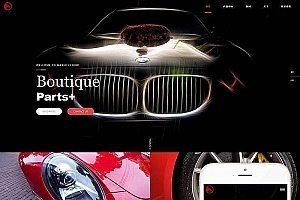 织梦dedecms响应式炫酷汽车配件公司网站模板(自适应手机移动端)