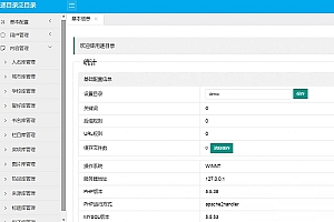 Thinkphp内核逐鹿泛目录站群网站源码