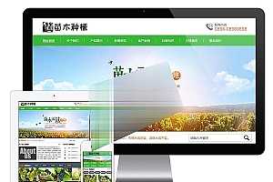 易优cms内核绿色农林苗木种植培育公司网站模板源码 PC+手机版 带后台