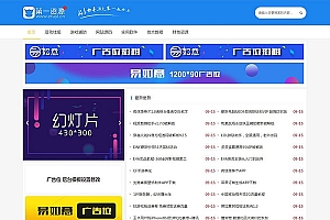 Emlog新仿小刀娱乐网简约大气资源分享站模板