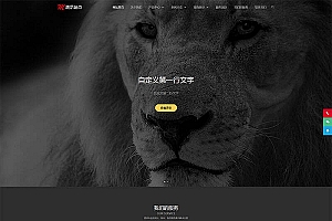 织梦响应式品牌设计建设类网站织梦模板(自适应手机端)