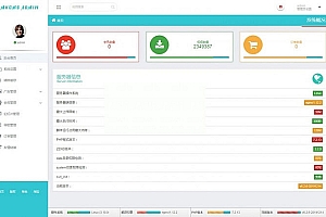 PHP在线影视电影网站源码 米酷影视系统终结版