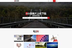 Laravel框架高清壁纸图库图片分享上传下载网站源码