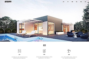 织梦响应式建筑规划施工类网站织梦模板(带手机端)