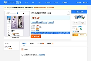 Thinkphp5仿DZ应用平台源码