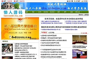 织梦dedecms考试留学移民资讯网站模板 整站源码带测试数据