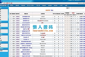 国旅通用旅行社网店收客平台分销系统源码