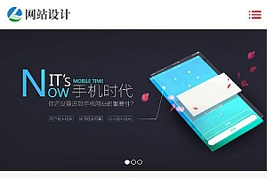 织梦dedecms响应式网站建设APP软件小程序开发公司网站模板(自适应手机移动端)