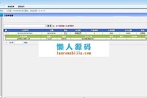 ASP.NET医药ERP管理系统源码 药品销售管理系统源码