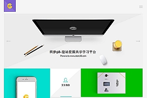 织梦dedecms仿win8 metro卡片风格响应式企业网站模板