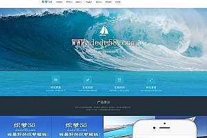 织梦高端集团响应式自适应企业网站织梦模板