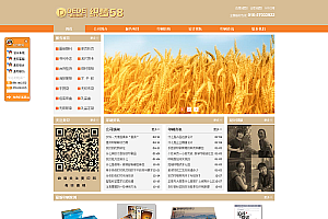 织梦广告印刷产品包装类企业公司织梦模板