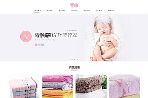 织梦响应式床上生活家居用品类织梦模板(自适应手机端)