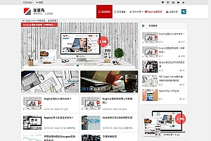wordpress知更鸟主题Begin4.2多功能主题更新至4.2版