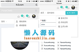 FineCMS全能网站管理系统高级版2.7.4-2.75最新版+开放API+表单功能+文件管理
