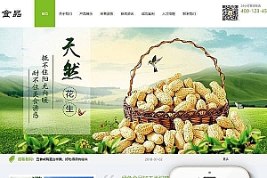 织梦绿色食品加工类织梦模板(带手机端)