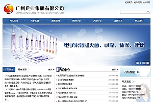 织梦纯净水或其它企业通用整站模板