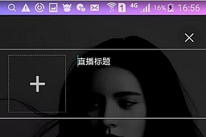 呆萌直播原生源码三端开源版 带游戏+IOS+安卓端+PC端