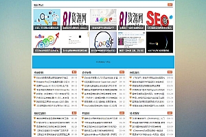 Z-BlogPHP仿小刀娱乐网模板主题