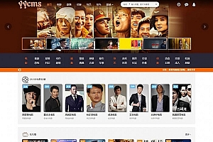 YYCMS全自动采集影视网站源码 带手机版