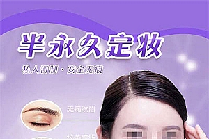 织梦dedecms微整形美容单页推广页移动端网站模板