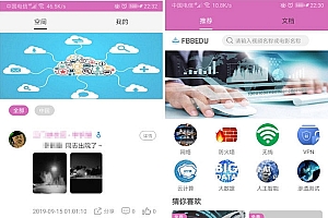 蜜桃社区APP安卓苹果ios双端源码+搭建视频教程_源码下载