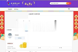 漂亮的laysns内核仿大婶娱乐网模板娱乐资源网整站源码打包_源码下载