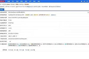 2019火鸟地方门户系统V4.2旗舰版 全套完整版源码_源码下载