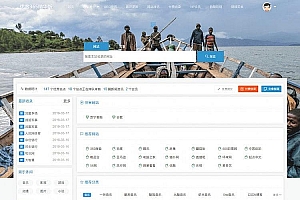 优客365网址导航网址目录大全商业精华版源码_源码下载