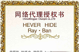 2020最新修复版PHP产品防伪查询网站源码系统(带90套证书模板)