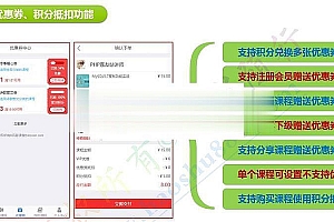 通用功能模块 微课堂V3.0.8+微讲师V3.0.8 完整包_源码下载