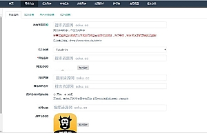 6月新版悬赏猫源码仿似度97%+可打包APP+详细视频搭建教程