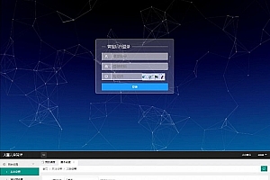 天翼云直链解析管理系统源码