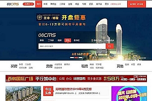 大型房产门户08cms 8.1多城市修正版 修正后台登录 功能强大界面大气 带手机端 真正可用