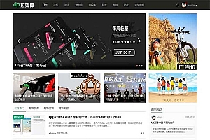 Discuz模板 LF芯媒体含手机版 商业版GBK+DIY文件+安装教程_源码下载