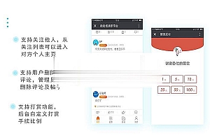 通用功能模块 微论坛2.7.3 开源版_源码下载