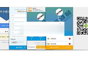 Discuz插件 微信微名片营销1.0(hejin_vcard)_源码下载