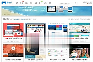 Discuz X3.2仿魔客吧模板素材资源站 包含DIY文件_源码下载
