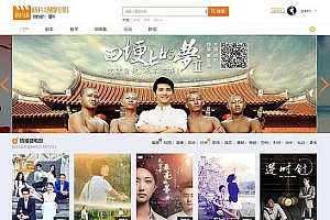 Discuz X3.2迪恩微电影 商业版 GBK_源码下载