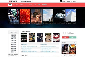 Discuz x3.2模板 头条新闻资讯 商业版 GBK_源码下载